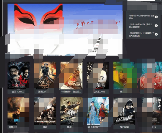MVSO<span class='h-light'>影视</span>程序源码 <span class='h-light'>影视</span>自动采集 超强SEO