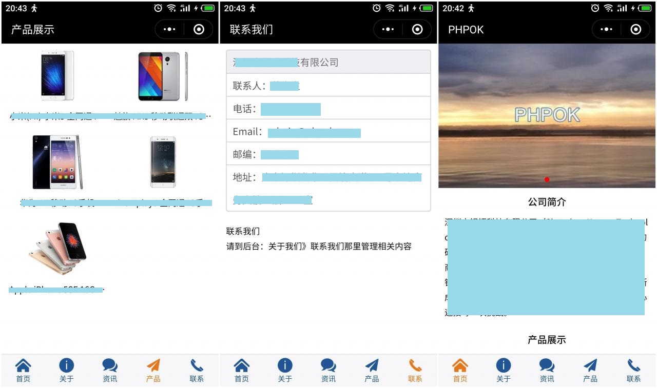 PHPOK企业网站建设的内容管理系统 v5.7源码