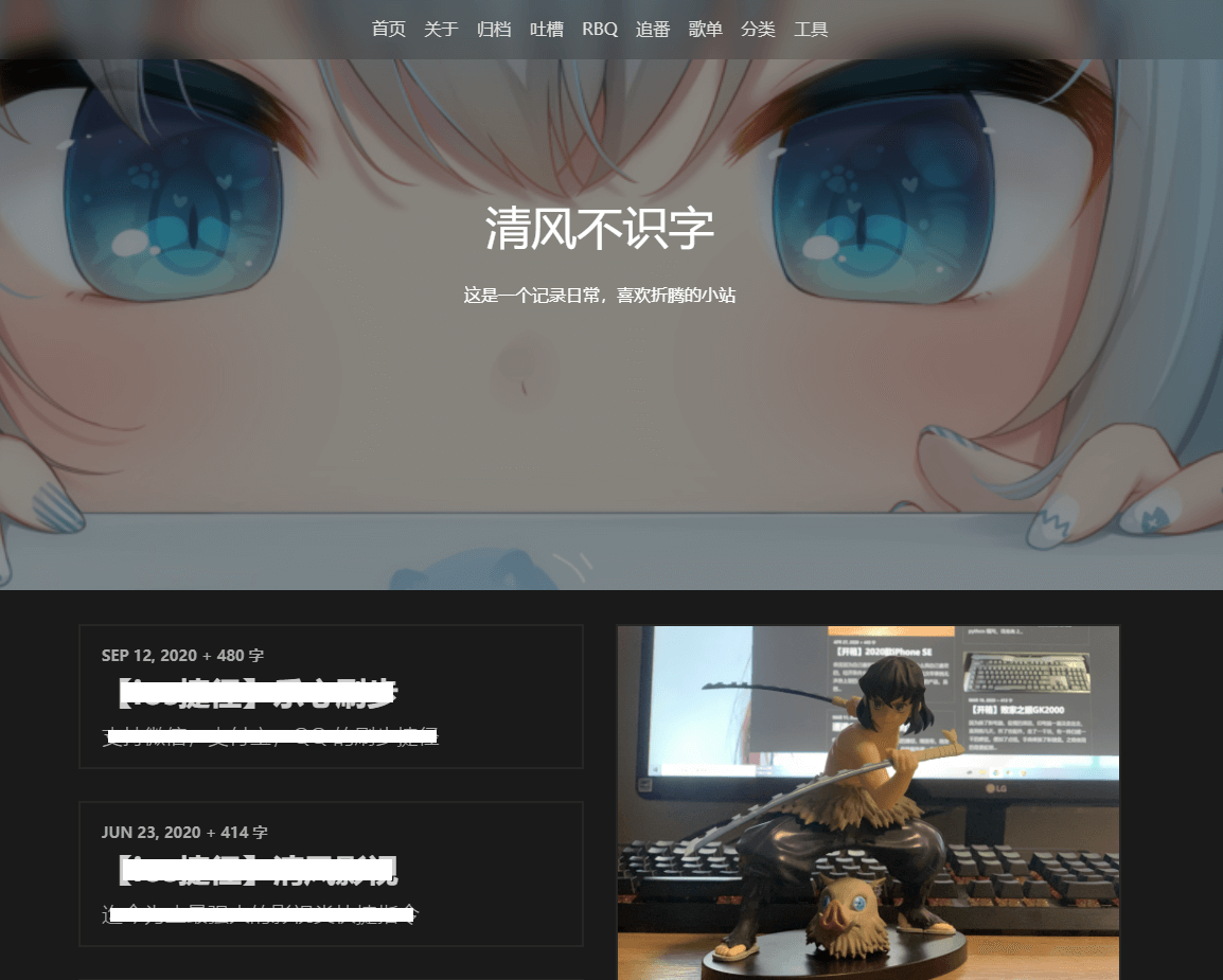 VOID3.5.1 一款简洁优雅的Typecho主题