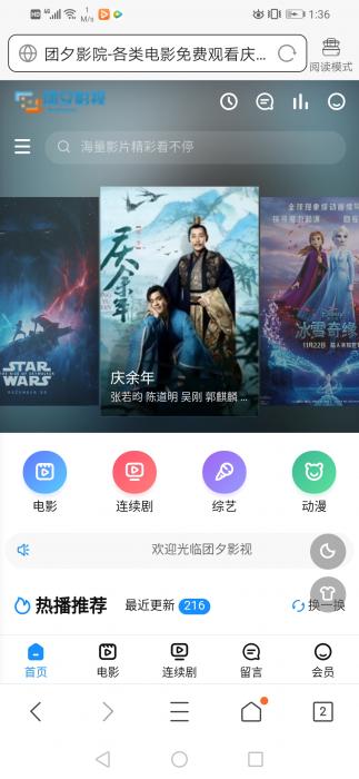 苹果cms海螺模板全修复版-非网上泛滥烂的老版本