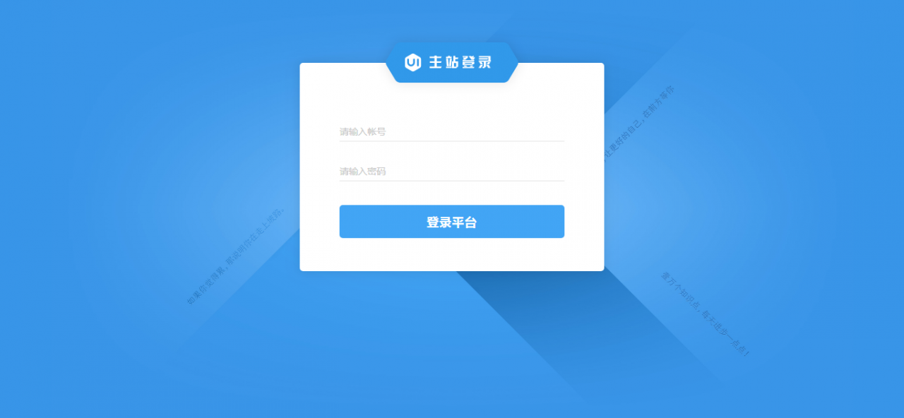 抖音QQ视频<span class='h-light'>代刷</span>网源码-亿乐社区3.0源码