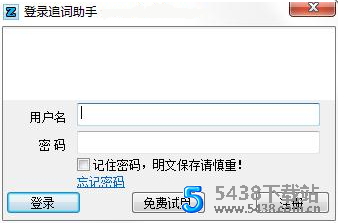 SEO关键词分析优化工具
