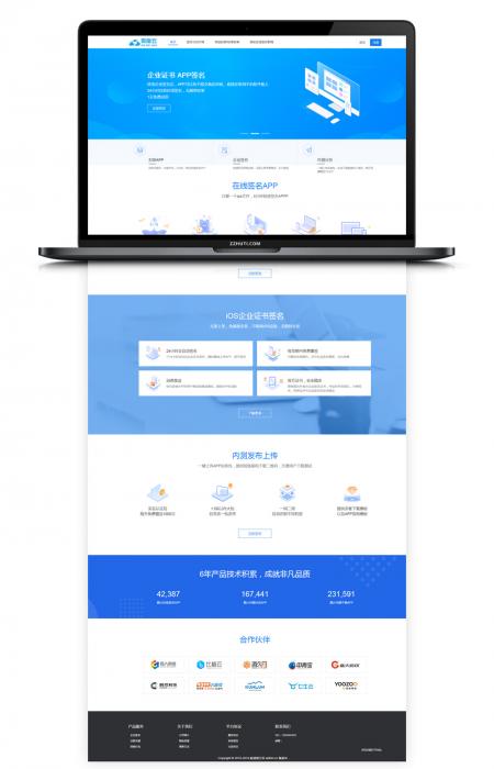 APP分发系统二开版 首发一键免IOS免签封包分发平台源码 带绿标 版系统