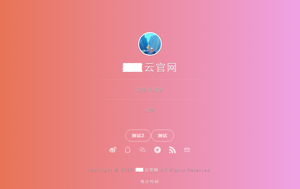 赫兹HTML官网源码全开源 附后台