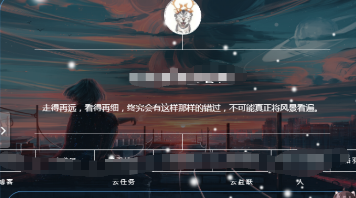 精美个人<span class='h-light'>导航</span>html源码