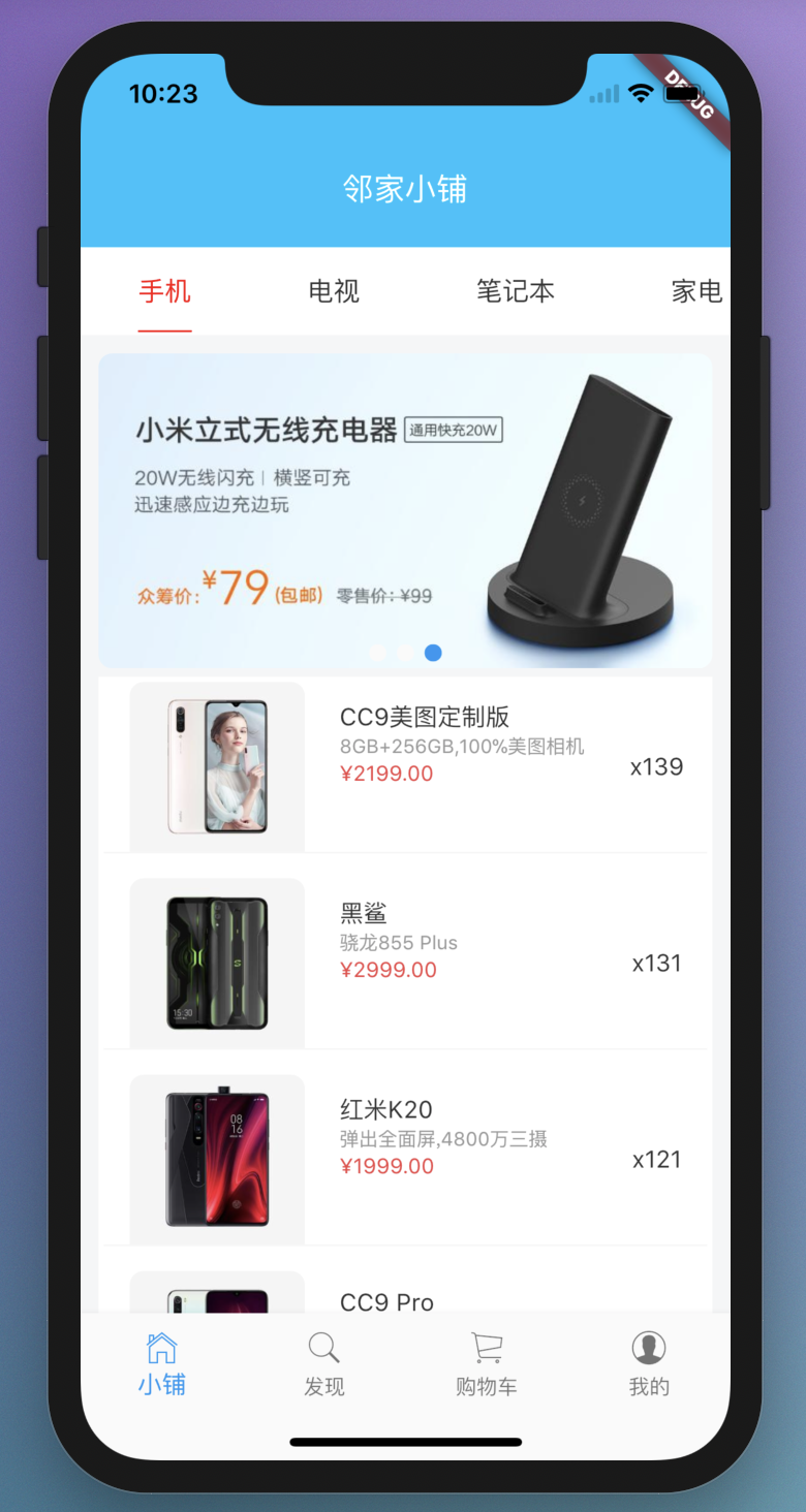 linjiashop:邻家小铺，轻量，简洁的单商户商城系统,前(vue)后(SpringBoot)端分 离,支持多平台(h5,小程序,app)