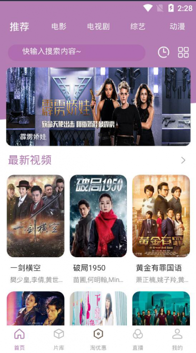 2021<span class='h-light'>影视</span>双端APP无加密修复版源码 附详细搭建图文教程