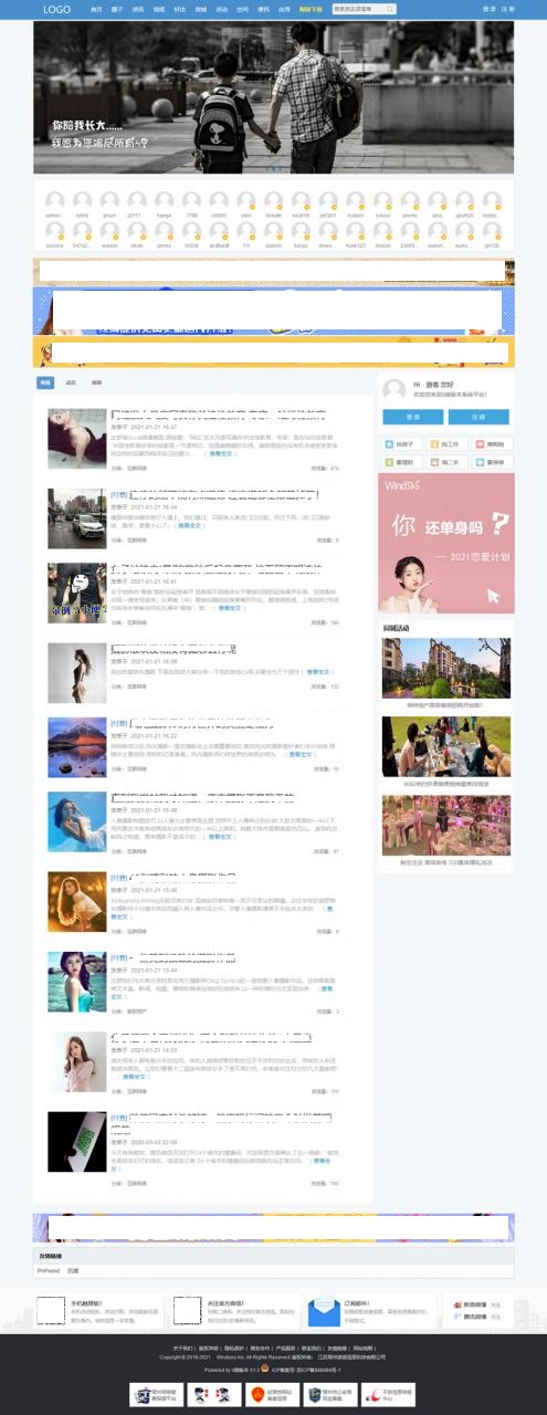 windsns社交门户系统源码v1.0-掌上移动社交类SNS网站系统源码