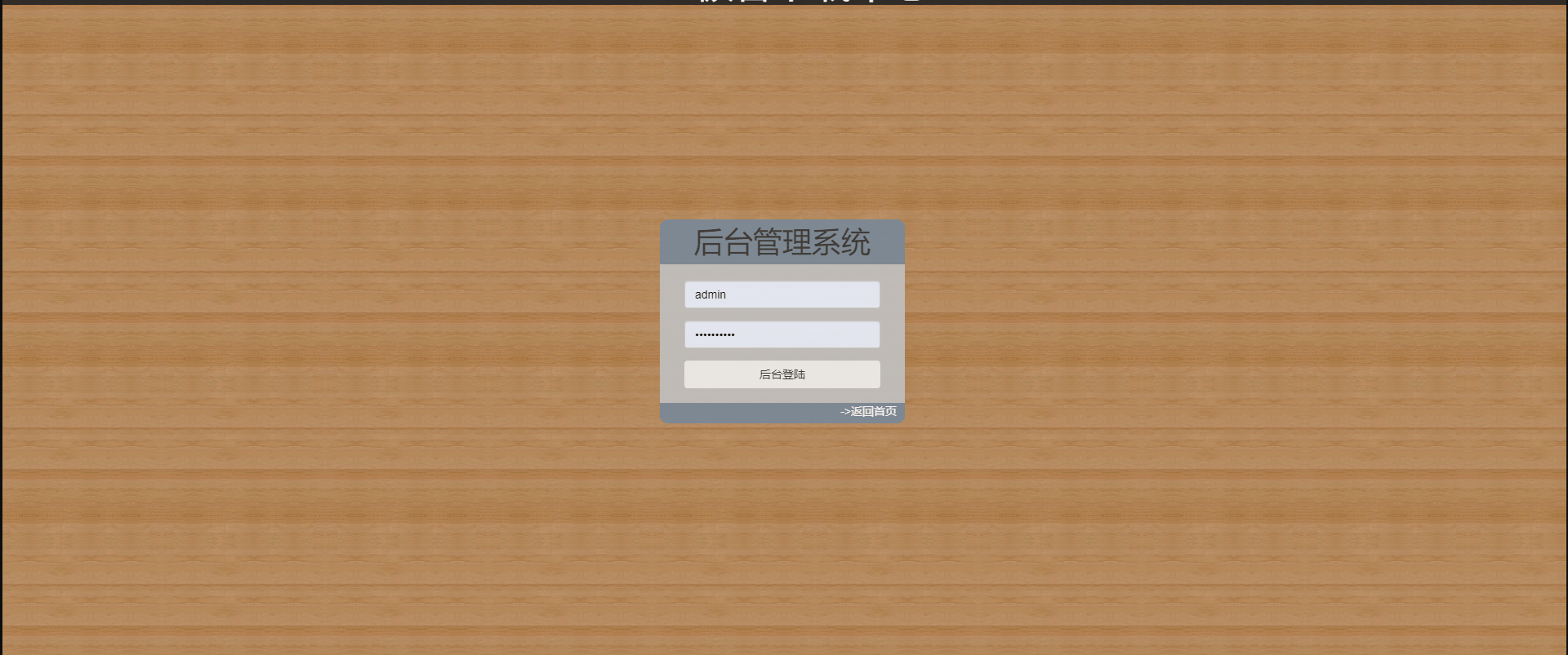 公众号资源下载系统