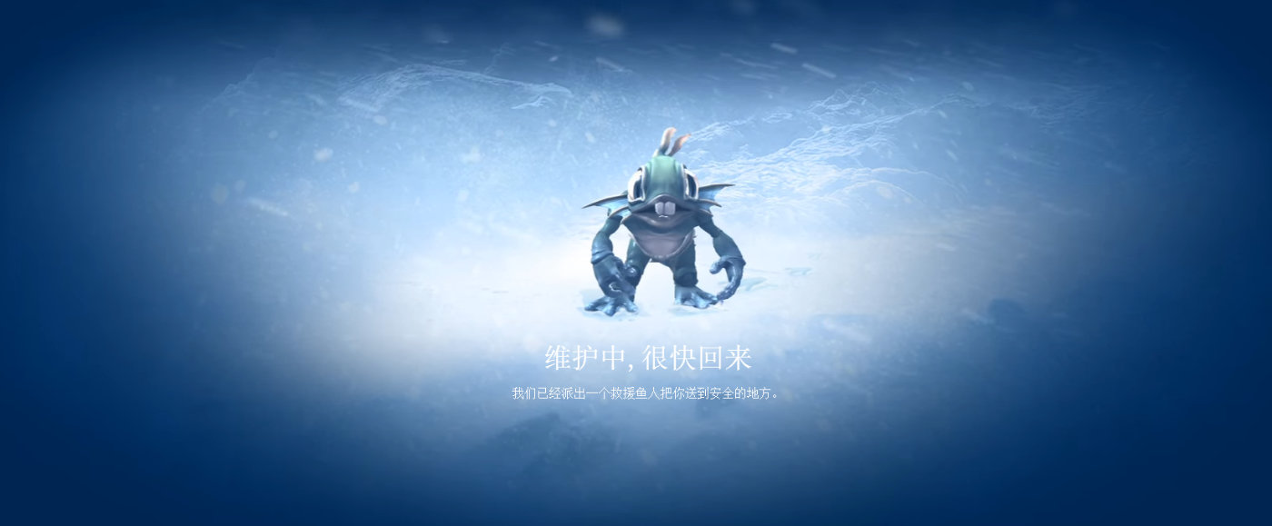 html动态网站维护页面