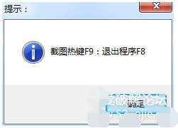 自用仿pc微信截图、成品+易语言源码