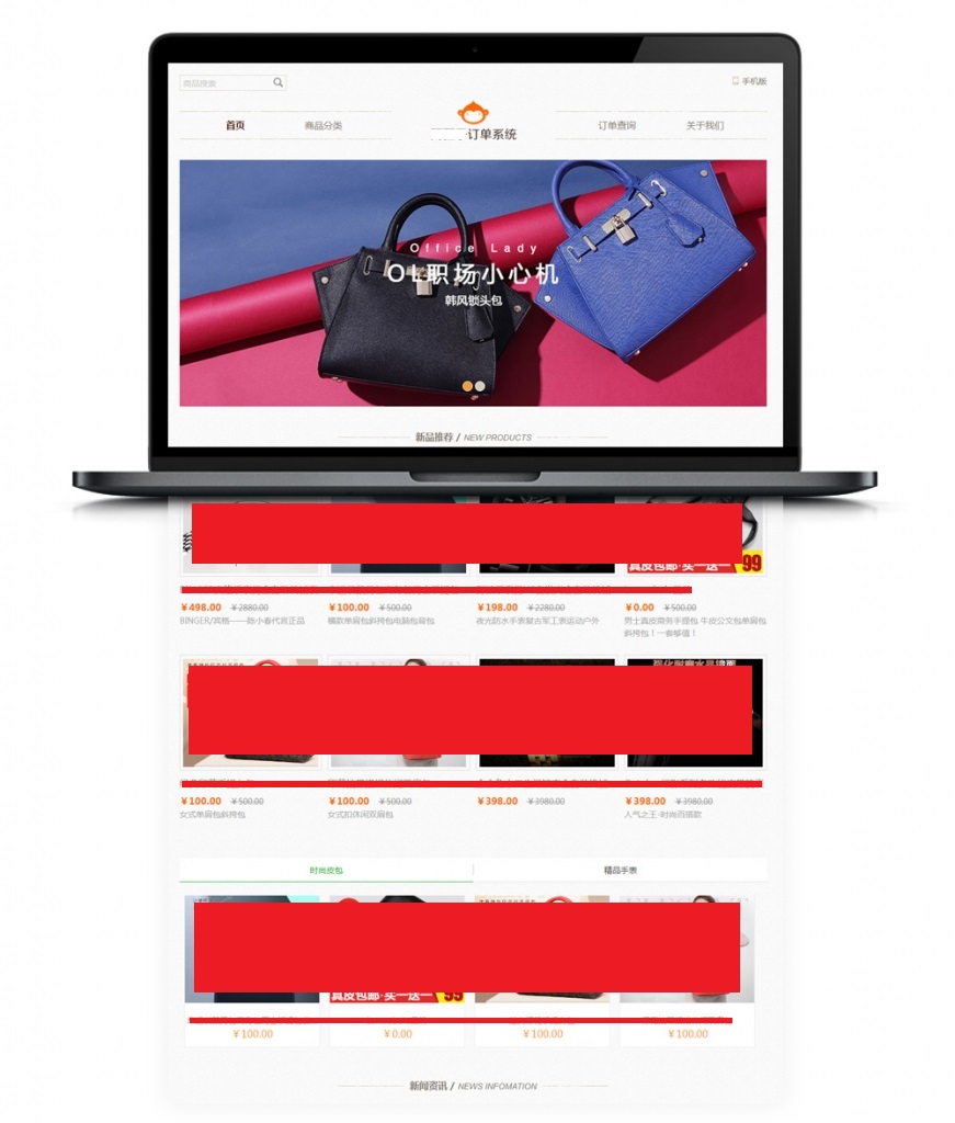 某狸子订单系统豪华版/商城/前台程序/会员模块/增加分销模块