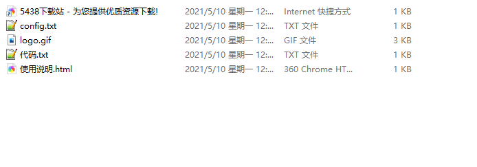 WordPress主题添加“核心价值观”等鼠标点击特效