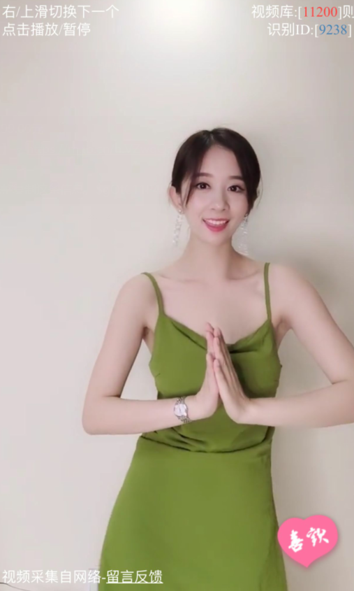 仿抖音短视频竖屏播放源码