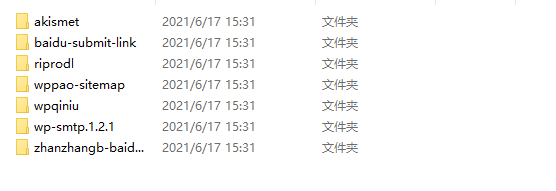 wordpress常用插件打包 百度搜索推送插件+sitemap生成等