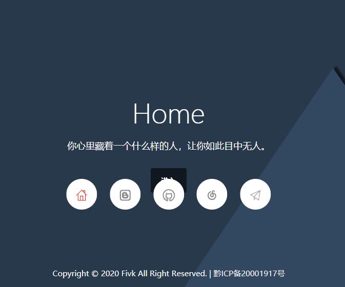 html简单<span class='h-light'>导航</span>页单页源码