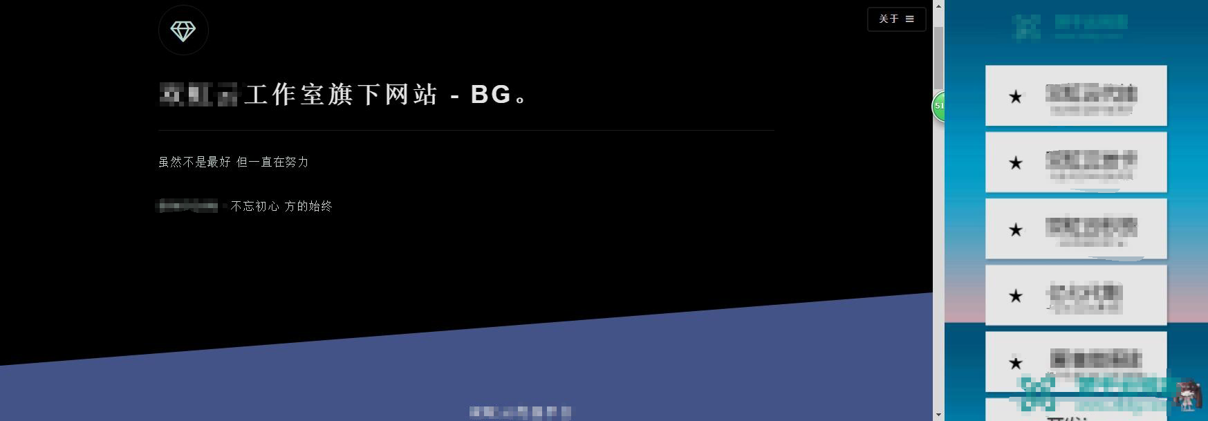 自适应的导航网站源码