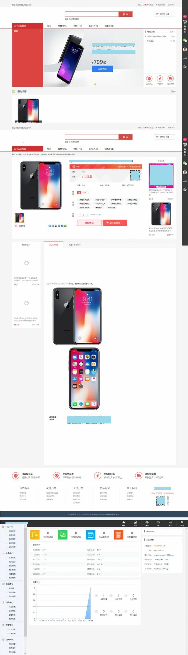 多功能拼团商城源码-带优惠券功能+自适应移动端+对接免签约支付