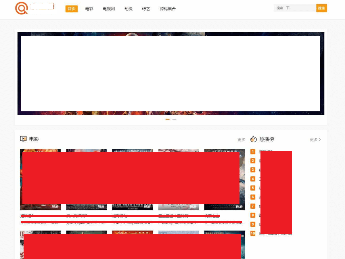 WordPress电影影视站主题ZMovie v1.0   