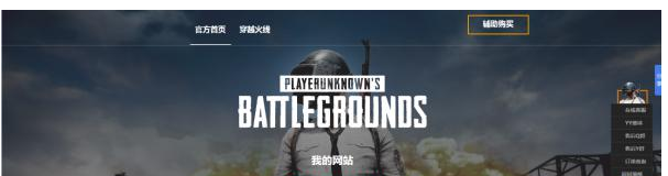 游戏辅助盒子源码