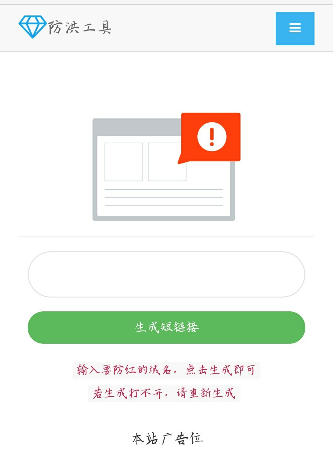 本地化对接版防洪源码