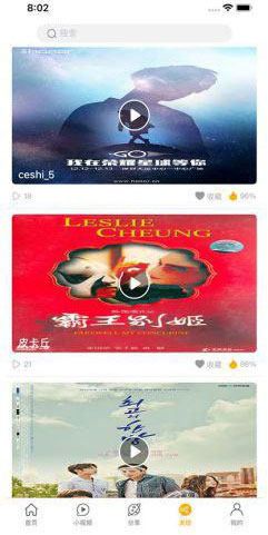 原生双端香蕉视频影视APP源码