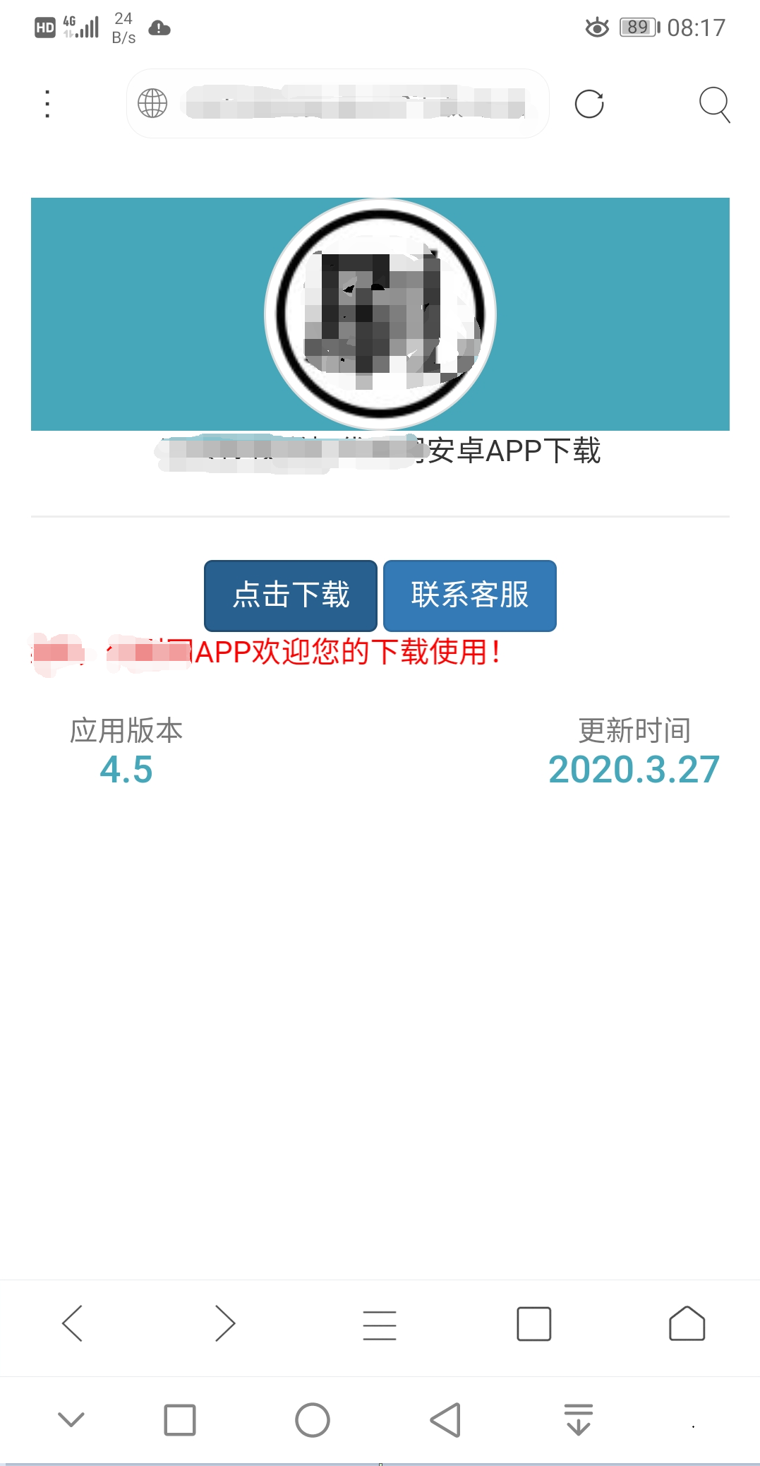 两款白色简洁的app下载单页源码 自适应