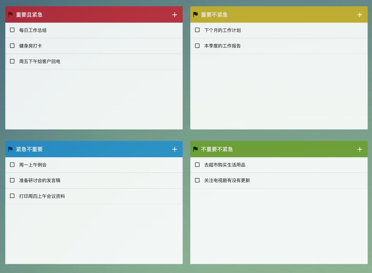 [WookTeam v1.6.1] 轻量级在线团队协作工具+在线思维导图+即时IM+各类文档工具