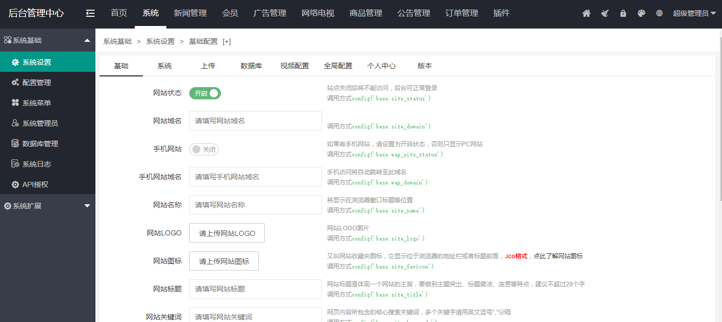 影视小程序源码+激励广告+卡密系统