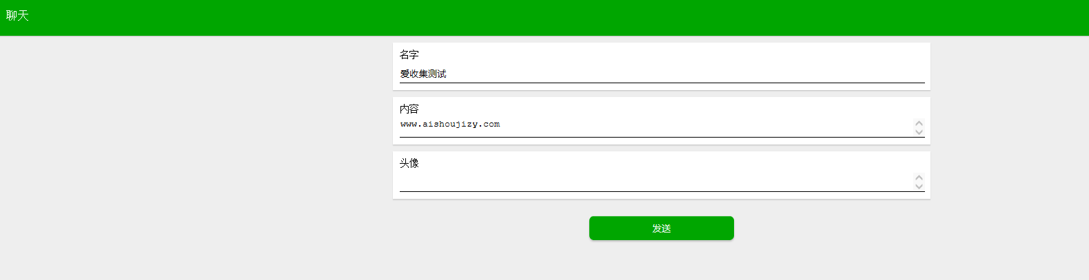 在线留言程序源码无需数据库
