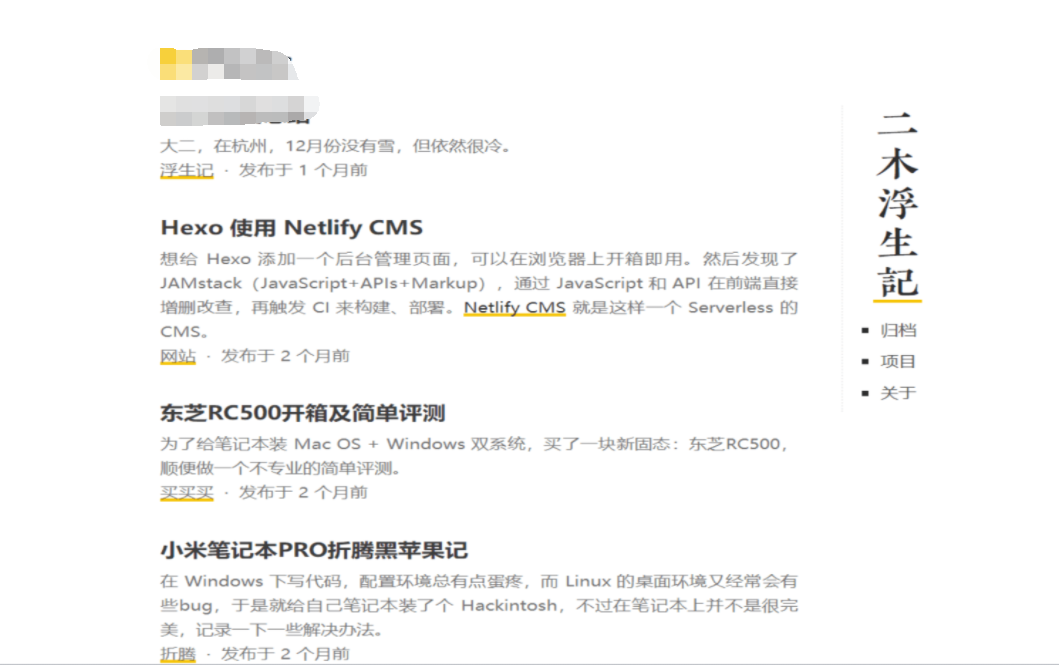 typecho一个简洁轻量适合写作,技术类的主题-AirCloud