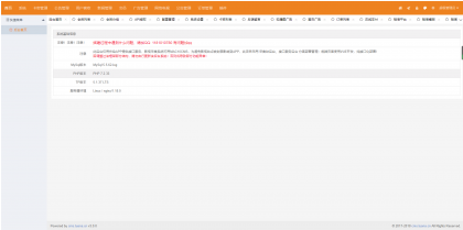 影视小程序双模板源码