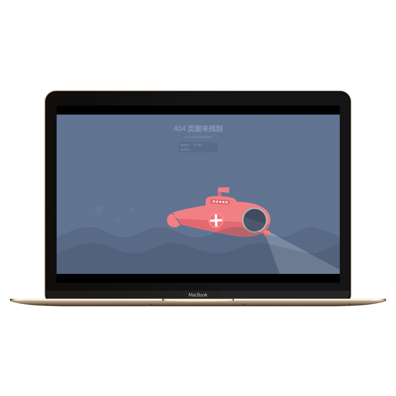 分享九款不同页面的404源码（带演示站点）源码图片