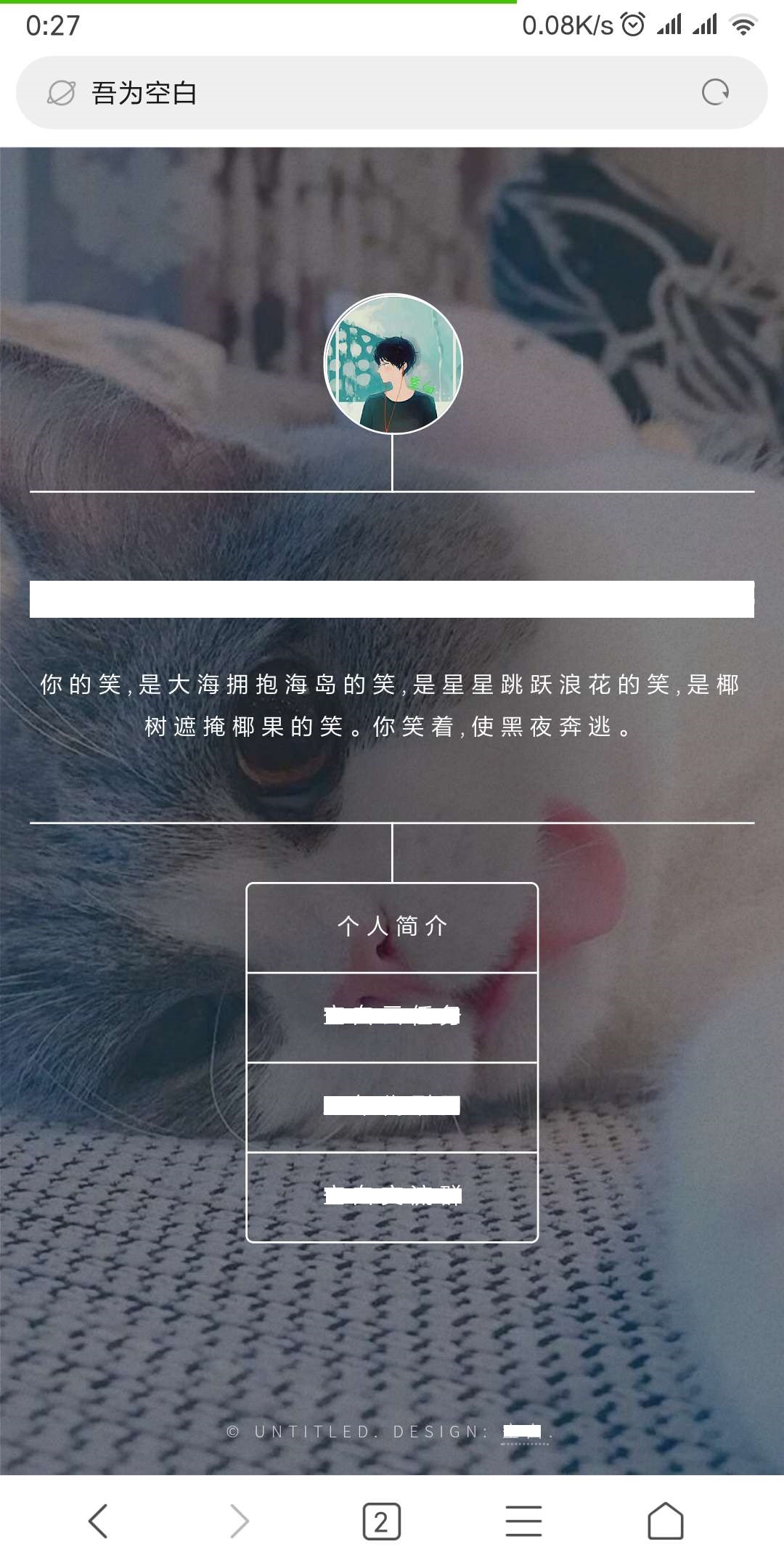 简约空白个人<span class='h-light'>导航</span>源码