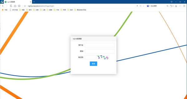 [nginxWebUI v2.4.4] nginx可视化配置工具+集群管理+证书一键申请与自动续签