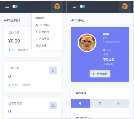 开源Oreo<span class='h-light'>易支付</span>程序