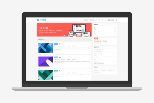 Tyepcho超好看大前端模板