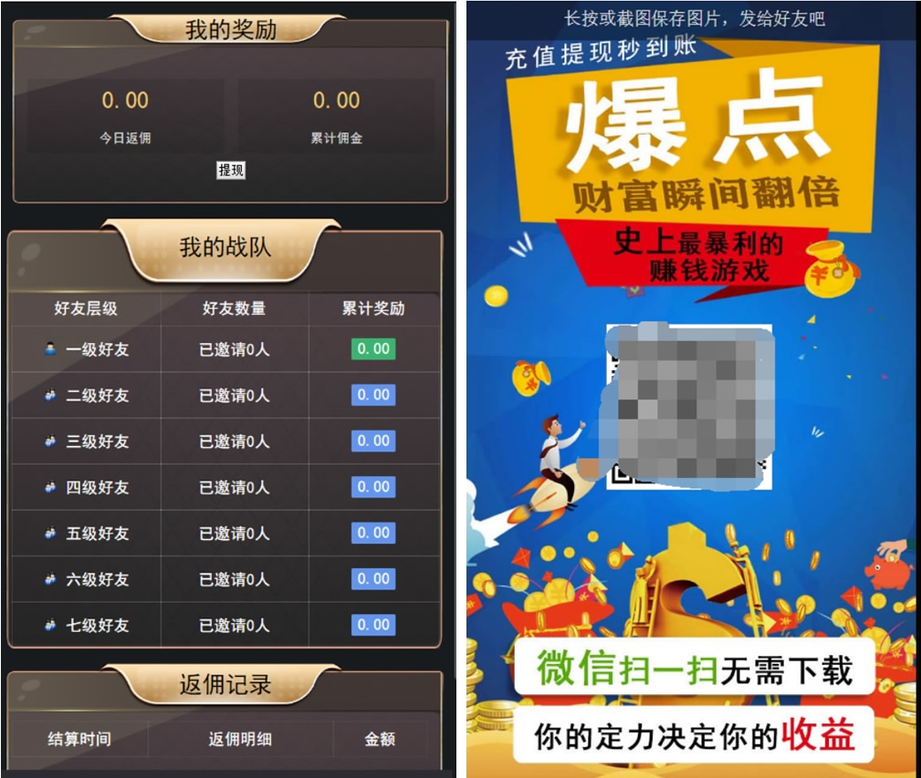  YL火箭逃跑刺激财富翻倍无授权+搭建视频教程[已对接特派<span class='h-light'>支付</span>+免公众号接口]