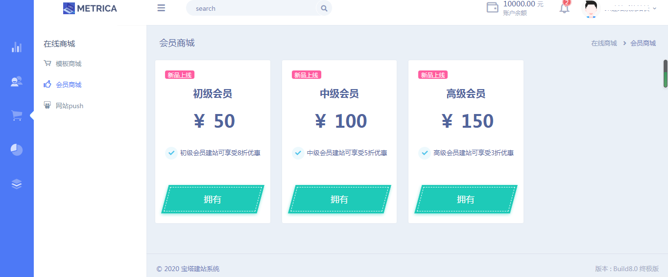 网站制作_建设公司使用自助建站系统源码
