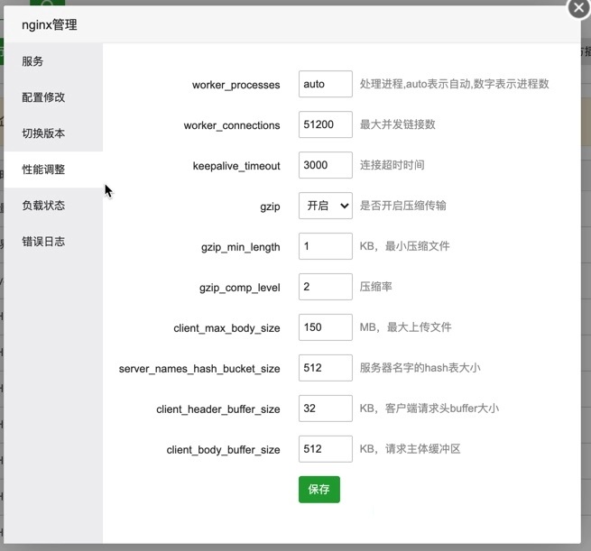 The7主题-汉化绿色版/免key导入demo/安装插件[更至v9.10.1]