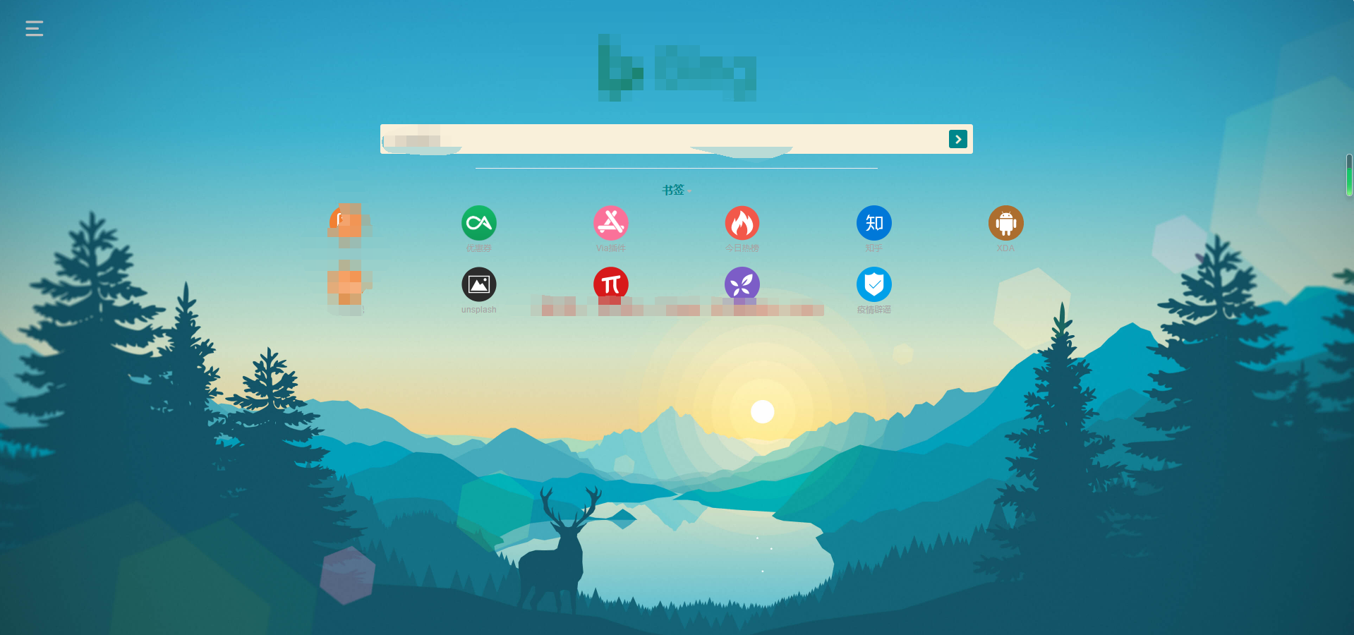 【已测】仿bing搜索蓝色海风清爽<span class='h-light'>导航</span>网站源码，单页