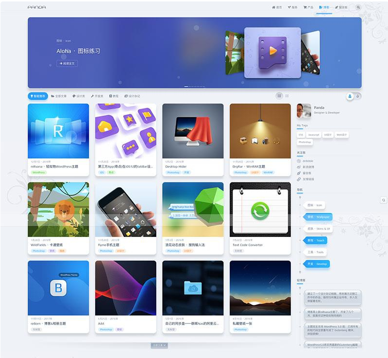 WordPress图片主题 国人原创轻拟物风格niRvana主题破解版