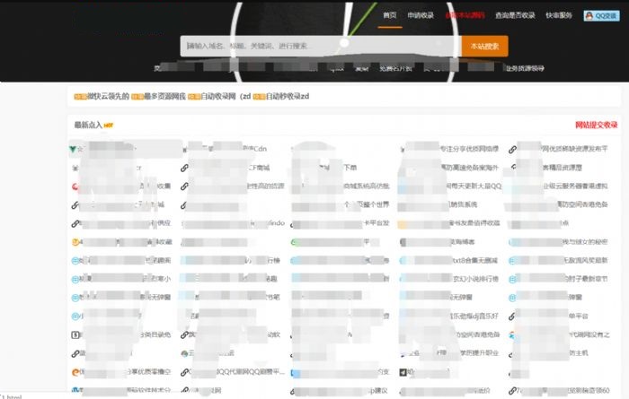 蜘蛛超强秒收录导航源码