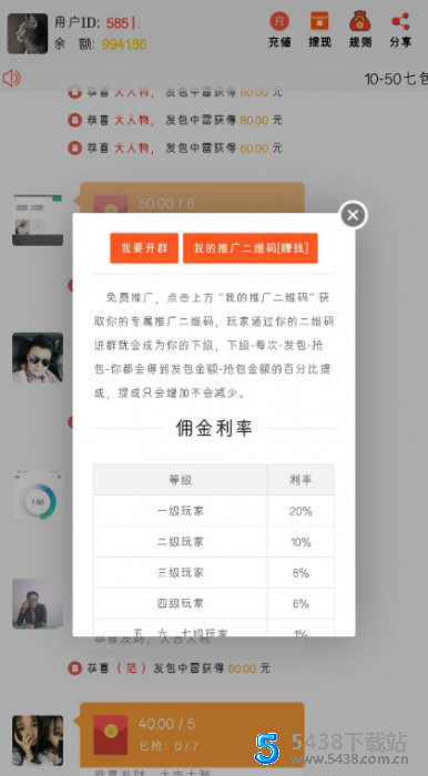 H5扫雷源码（教程+数据库）