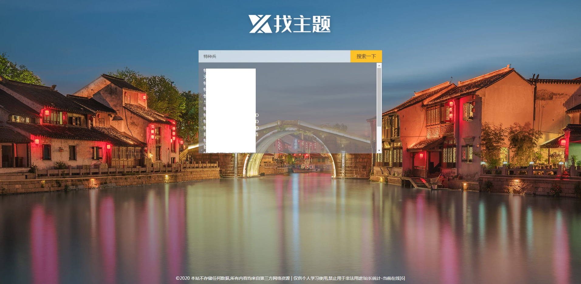 轻量级简约无后台影视网PHP源码