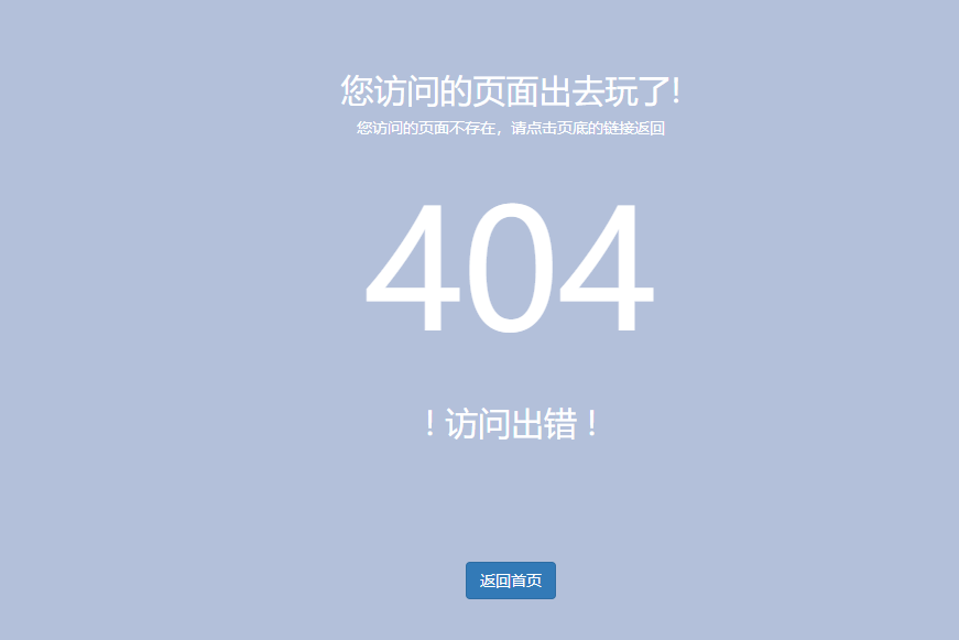 自适应灰色动态滚动网站404页面源码