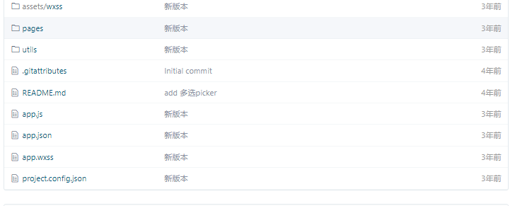 高颜值，好用，易扩展的微信小程序UI库，Powered