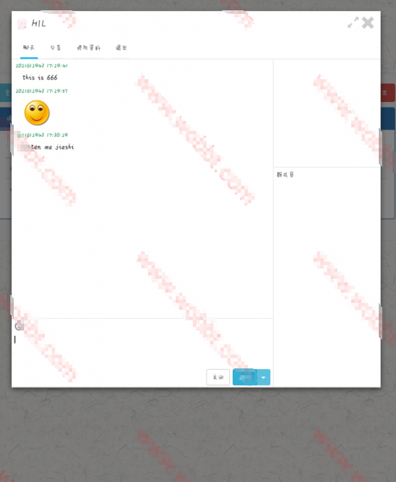 仿国外QQ聊天室源码
