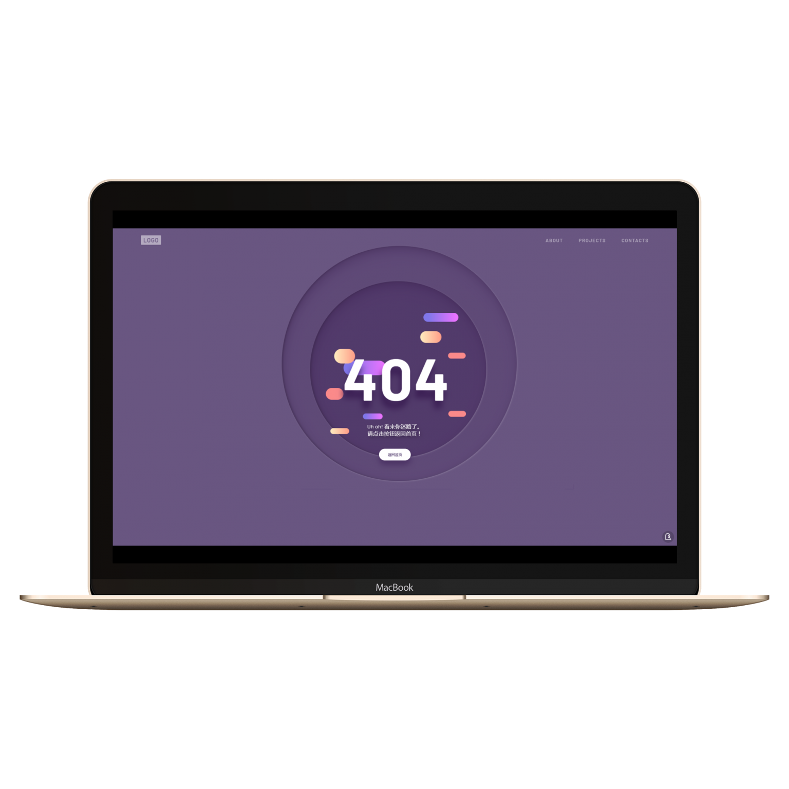 分享九款不同页面的404源码（带演示站点）单页图片