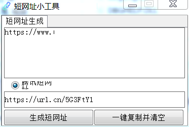 免ck生成url.cn短网址易语言源码